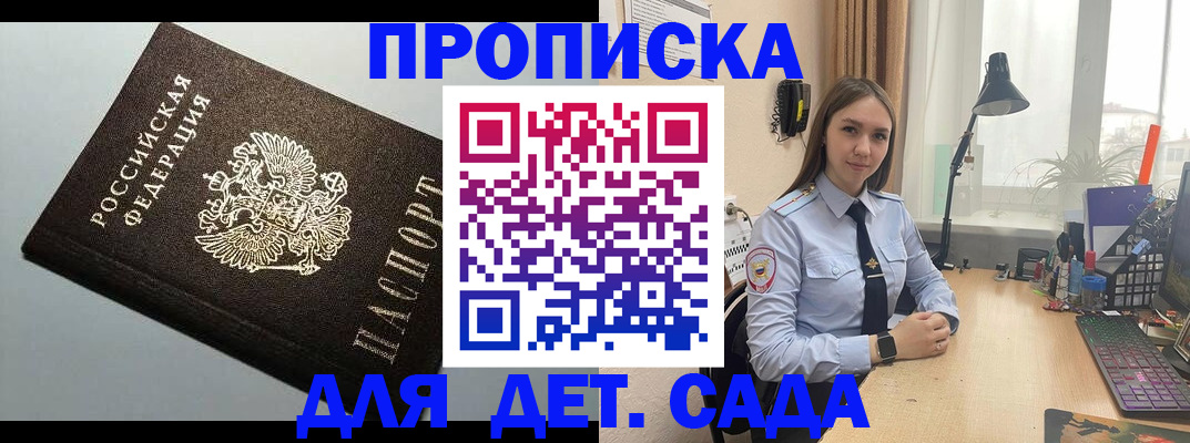 регистрация в Нефтекамске